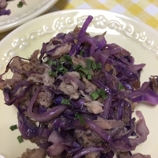 紫キャベツとツナの炒め物